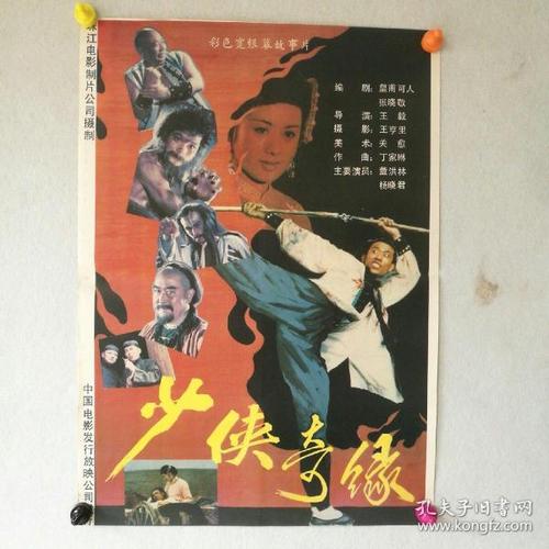 瓦拉瓦拉大学Hotelmanagementdiploma